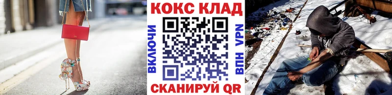 Купить закладку Ульяновск СОЛЬ  Меф мяу мяу  Гашиш  Марихуана 