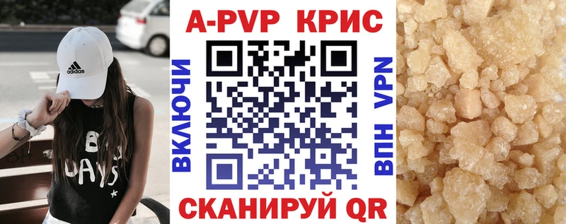 Alfa_PVP VHQ  как найти закладки  Ульяновск 