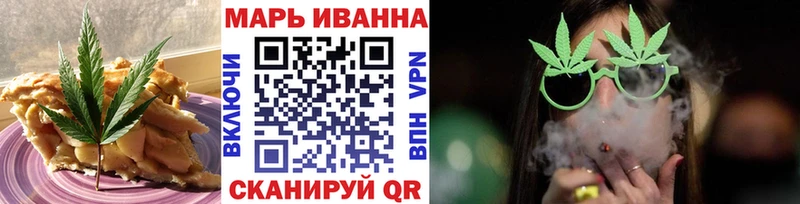 Cannafood конопля  Ульяновск 