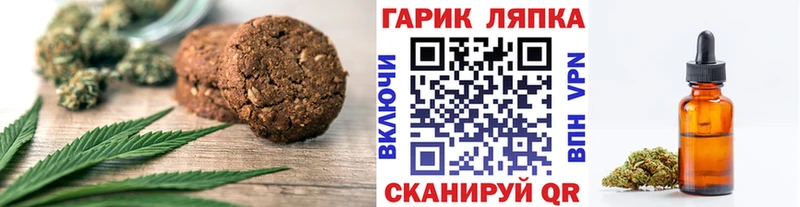 Canna-Cookies марихуана Ульяновск