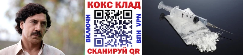 КОКАИН Боливия  Ульяновск 