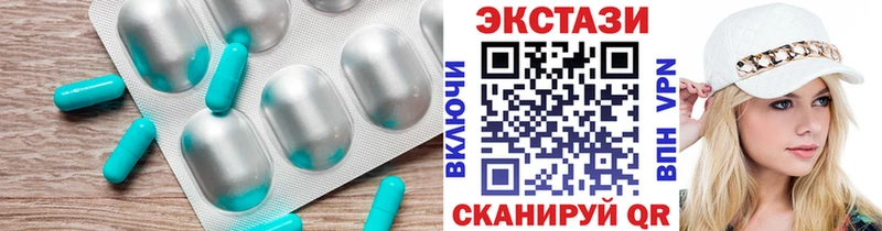 Ecstasy Дубай  Ульяновск 