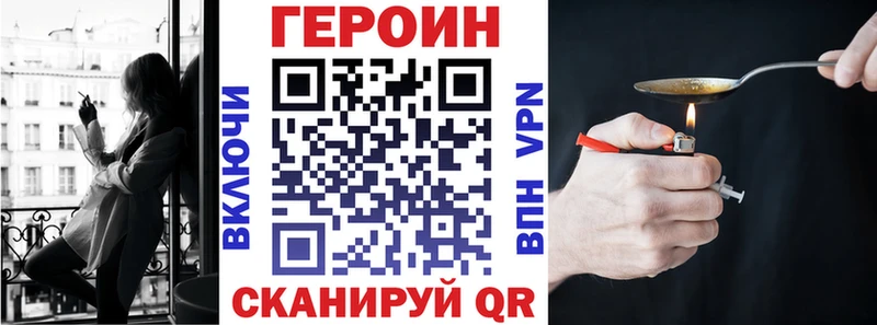 kraken вход  Ульяновск  ГЕРОИН Heroin 