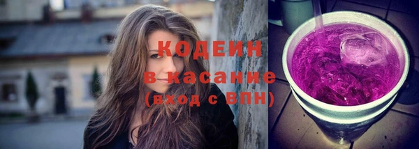 экстази Болохово