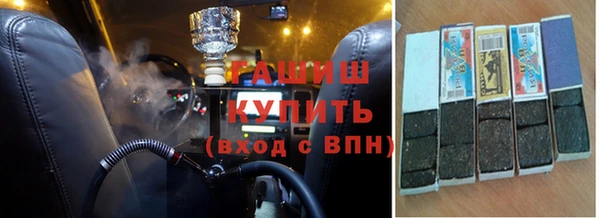 герыч Болхов
