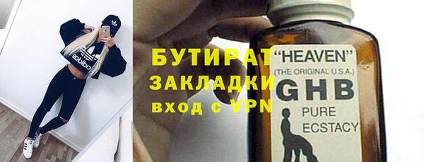 экстази Болохово