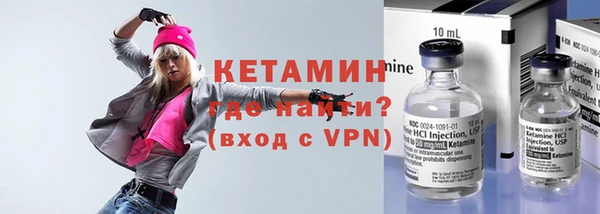 мескалин Няндома