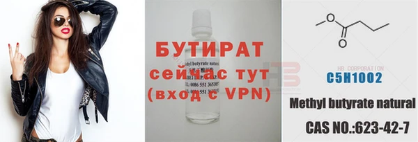 экстази Болохово