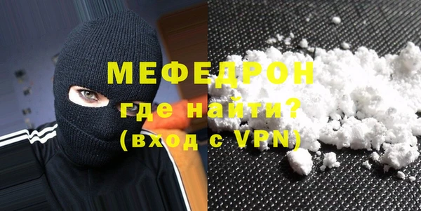 прущие крисы Нязепетровск