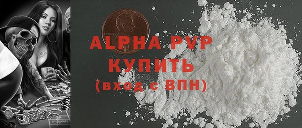прущие крисы Нязепетровск