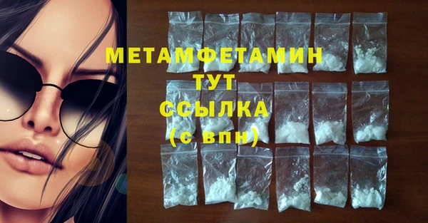 мескалин Няндома