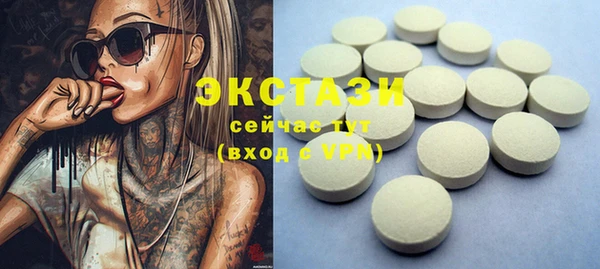 мескалин Няндома