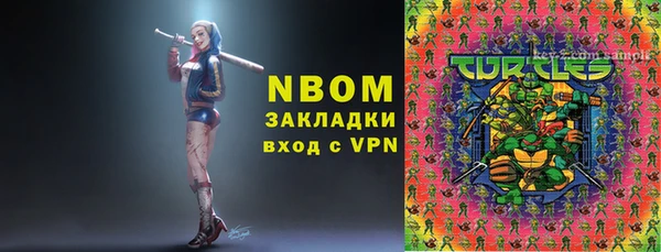 прущие крисы Нязепетровск