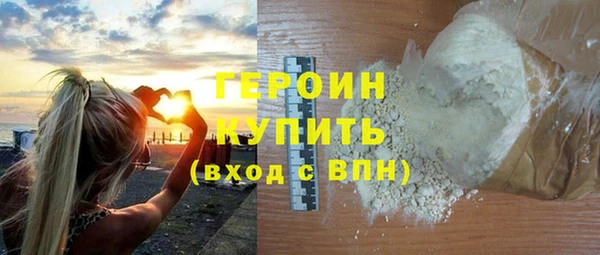 герыч Болхов