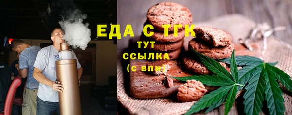 мескалин Няндома