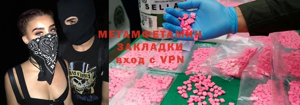 мескалин Няндома