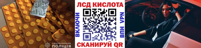 где найти   kraken как зайти  Лсд 25 экстази кислота  Ульяновск 