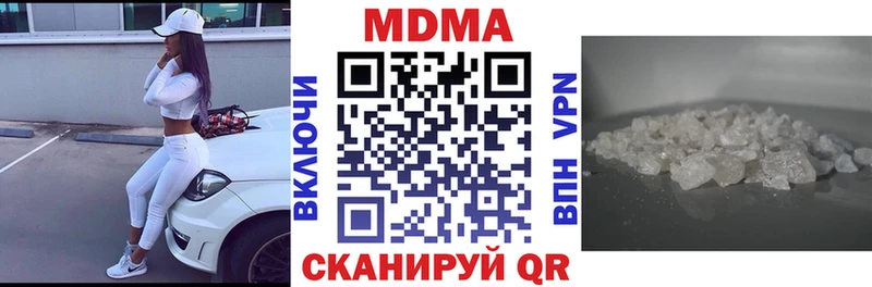 где продают наркотики  Ульяновск  МДМА кристаллы 