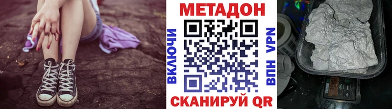 KRAKEN онион Ульяновск МЕТАДОН VHQ