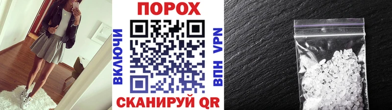 Первитин кристалл закладки kraken как войти Ульяновск
