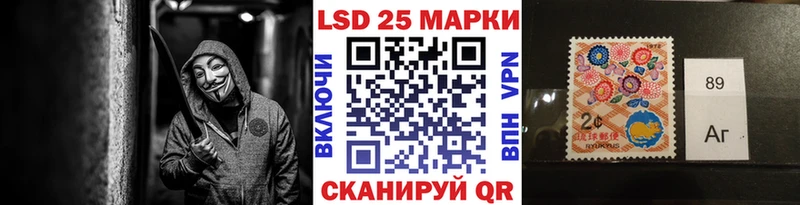 что такое наркотик Ульяновск Марки N-bome 1,5мг