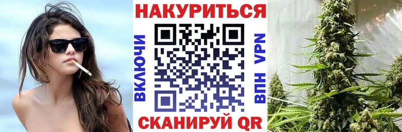 Каннабис семена Ульяновск