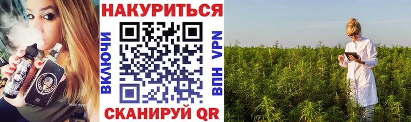 Канабис MAZAR  Ульяновск 